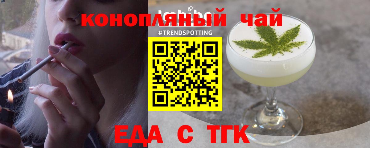 Куйбышев  Canna-Cookies марихуана  Вход с VPN 