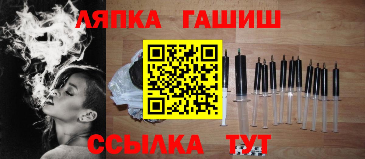 Гашиш VHQ Куйбышев
