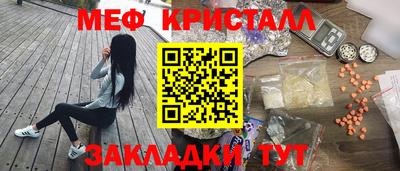 бутик Конаково