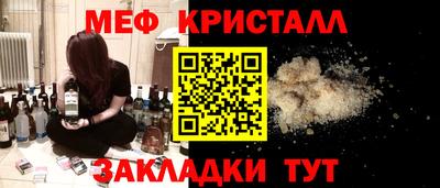 бутик Конаково