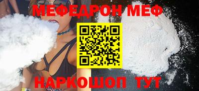 бутик Конаково