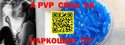 кокаин премиум Кинель