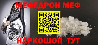 бутик Конаково