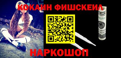 бутик Конаково