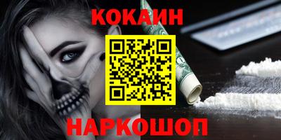 бутик Конаково