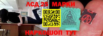 ГАЛЛЮЦИНОГЕННЫЕ ГРИБЫ Комсомольск-на-Амуре