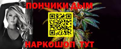 бутик Конаково