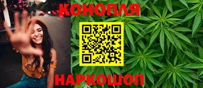 ГАЛЛЮЦИНОГЕННЫЕ ГРИБЫ Комсомольск-на-Амуре