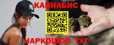 ГАЛЛЮЦИНОГЕННЫЕ ГРИБЫ Комсомольск-на-Амуре