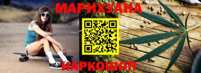 бутик Конаково