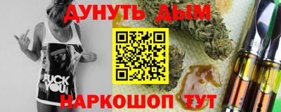 ГАЛЛЮЦИНОГЕННЫЕ ГРИБЫ Комсомольск-на-Амуре