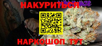 бутик Конаково
