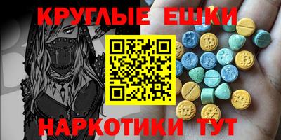 ГАЛЛЮЦИНОГЕННЫЕ ГРИБЫ Комсомольск-на-Амуре