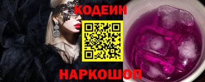 ГАЛЛЮЦИНОГЕННЫЕ ГРИБЫ Комсомольск-на-Амуре