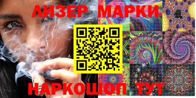 бутик Конаково