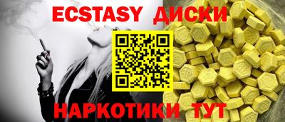 ГАЛЛЮЦИНОГЕННЫЕ ГРИБЫ Комсомольск-на-Амуре