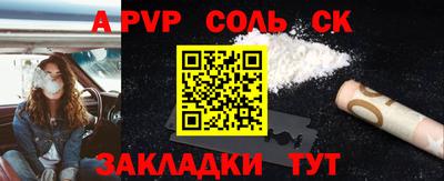 ГАЛЛЮЦИНОГЕННЫЕ ГРИБЫ Комсомольск-на-Амуре
