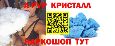 бутик Конаково