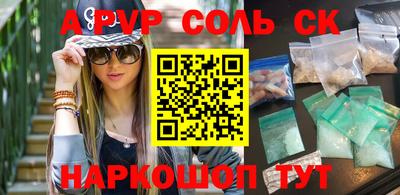 бутик Кимры