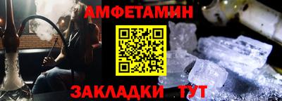 бутик Конаково