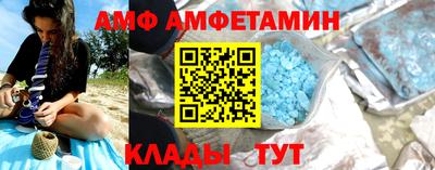 бутик Конаково