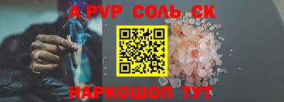 ГАЛЛЮЦИНОГЕННЫЕ ГРИБЫ Комсомольск-на-Амуре