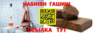 ГАЛЛЮЦИНОГЕННЫЕ ГРИБЫ Комсомольск-на-Амуре