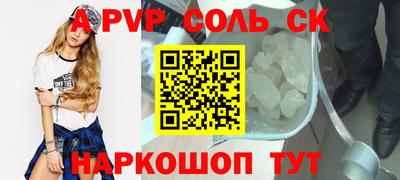 бутик Конаково