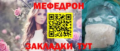 бутик Конаково