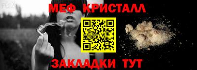 ГАЛЛЮЦИНОГЕННЫЕ ГРИБЫ Комсомольск-на-Амуре