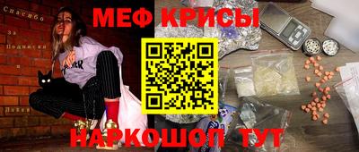 ГАЛЛЮЦИНОГЕННЫЕ ГРИБЫ Комсомольск-на-Амуре