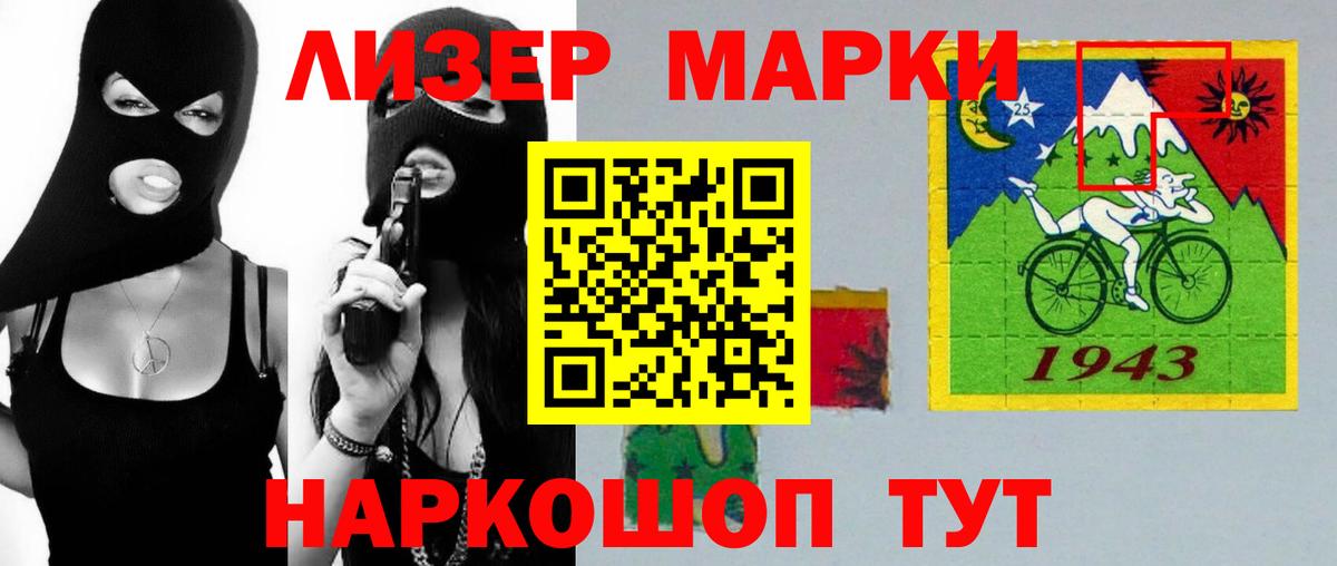 LSD-25 экстази ecstasy Куйбышев