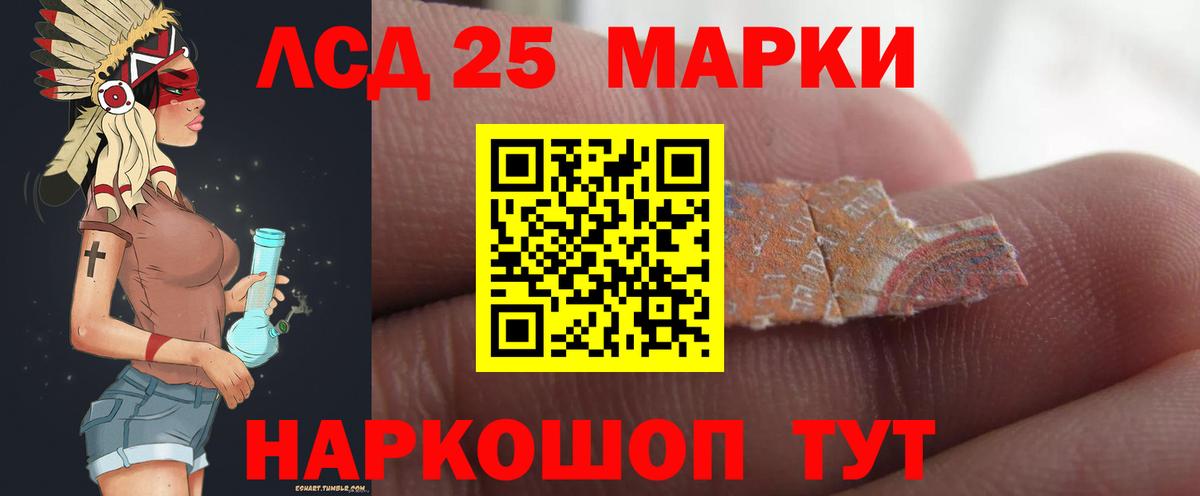 LSD-25 экстази ecstasy  Вход с VPN  Куйбышев  ЛСД экстази кислота 