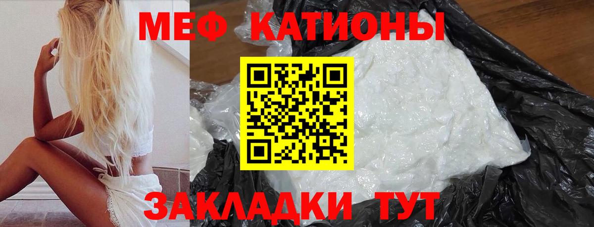 Куйбышев  Меф VHQ  Вход с VPN  Мефедрон 4 MMC 