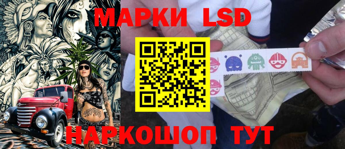 Марки NBOMe 1,8мг Куйбышев