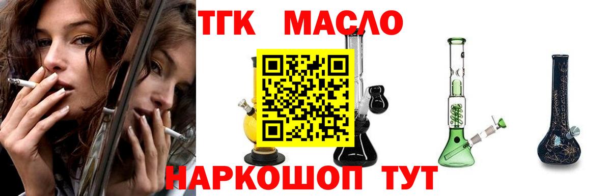 Куйбышев  ТГК концентрат  Вход с VPN 