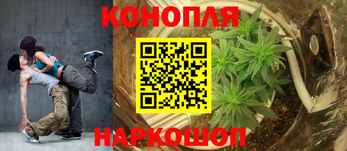Куйбышев  МАРИХУАНА Bruce Banner  Конопля LSD WEED  Канабис White Widow  Канабис конопля  Вход с VPN 